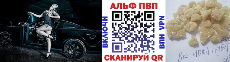 Хочу наркоту Холмск МАРИХУАНА Меф Гашиш