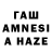 ГАШИШ VHQ Anoyatova Shamila