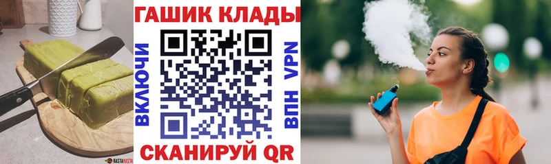 Печенье с ТГК марихуана  Холмск 