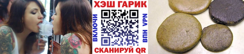 ГАШИШ хэш  blacksprut ССЫЛКА  Холмск 