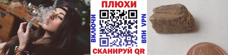 ГАШИШ Ice-O-Lator Холмск