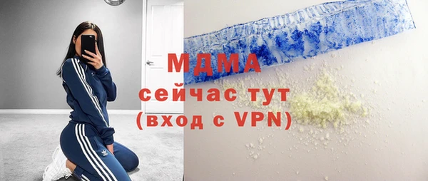 наркотики Карталы