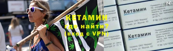 наркотики Карталы