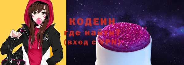 альфа пвп Каменногорск