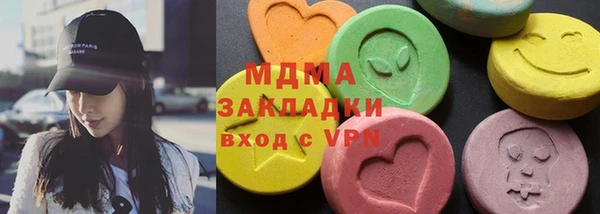 ALPHA-PVP Каменка