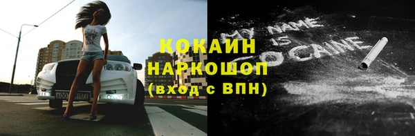 альфа пвп Каменногорск