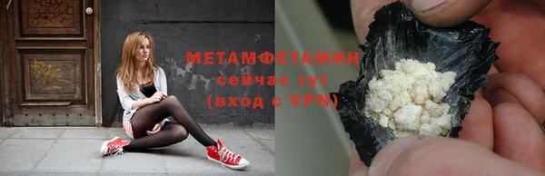 альфа пвп Каменногорск