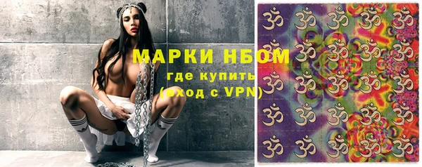 альфа пвп Каменногорск