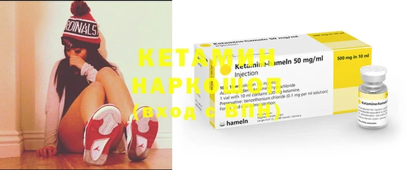 наркотики Карталы