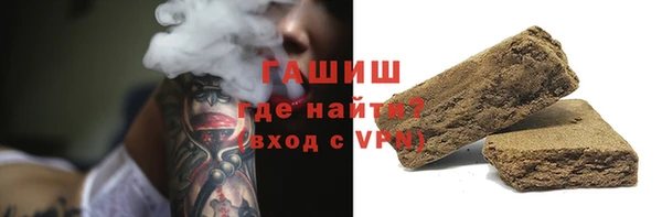 альфа пвп Каменногорск