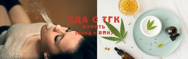 наркотики Карталы