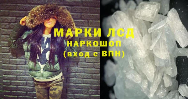 наркотики Карталы