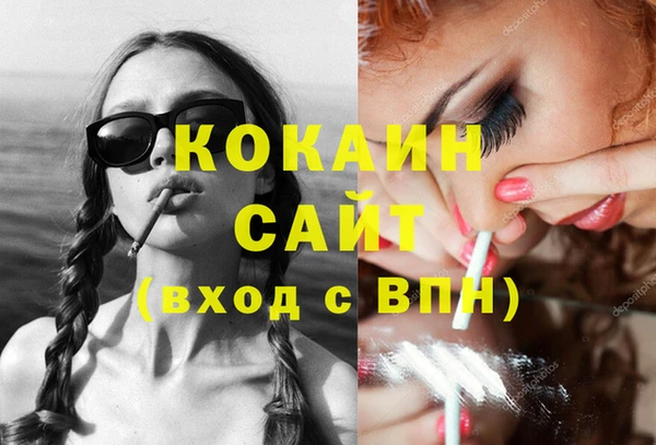 альфа пвп Каменногорск