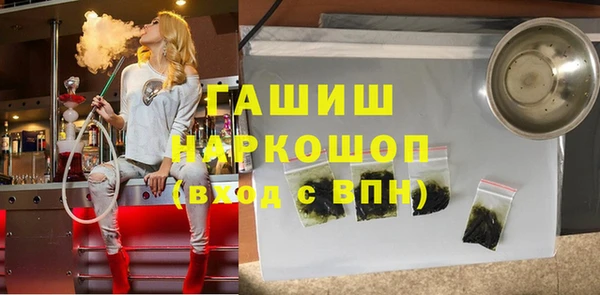 ALPHA-PVP Каменка