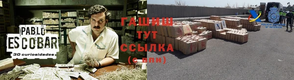 кокаин перу Касимов