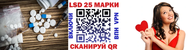 KRAKEN вход  Холмск  ЛСД экстази ecstasy 