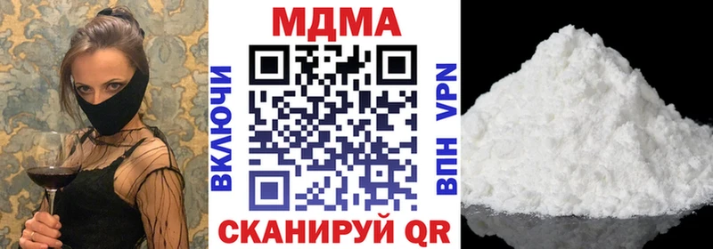 MDMA crystal  Холмск 