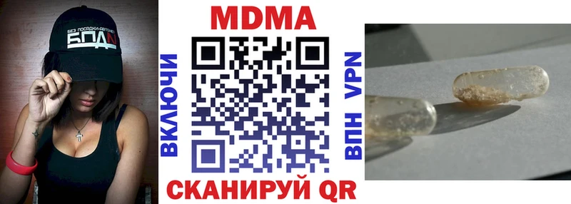 МДМА молли Холмск