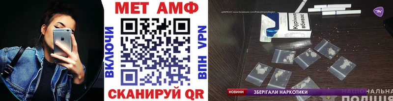 Первитин Декстрометамфетамин 99.9%  Холмск 