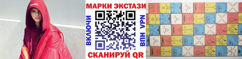 mega сайт  купить наркотики сайты  Холмск  Марки NBOMe 1500мкг 