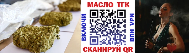 Дистиллят ТГК вейп  даркнет сайт  Холмск 